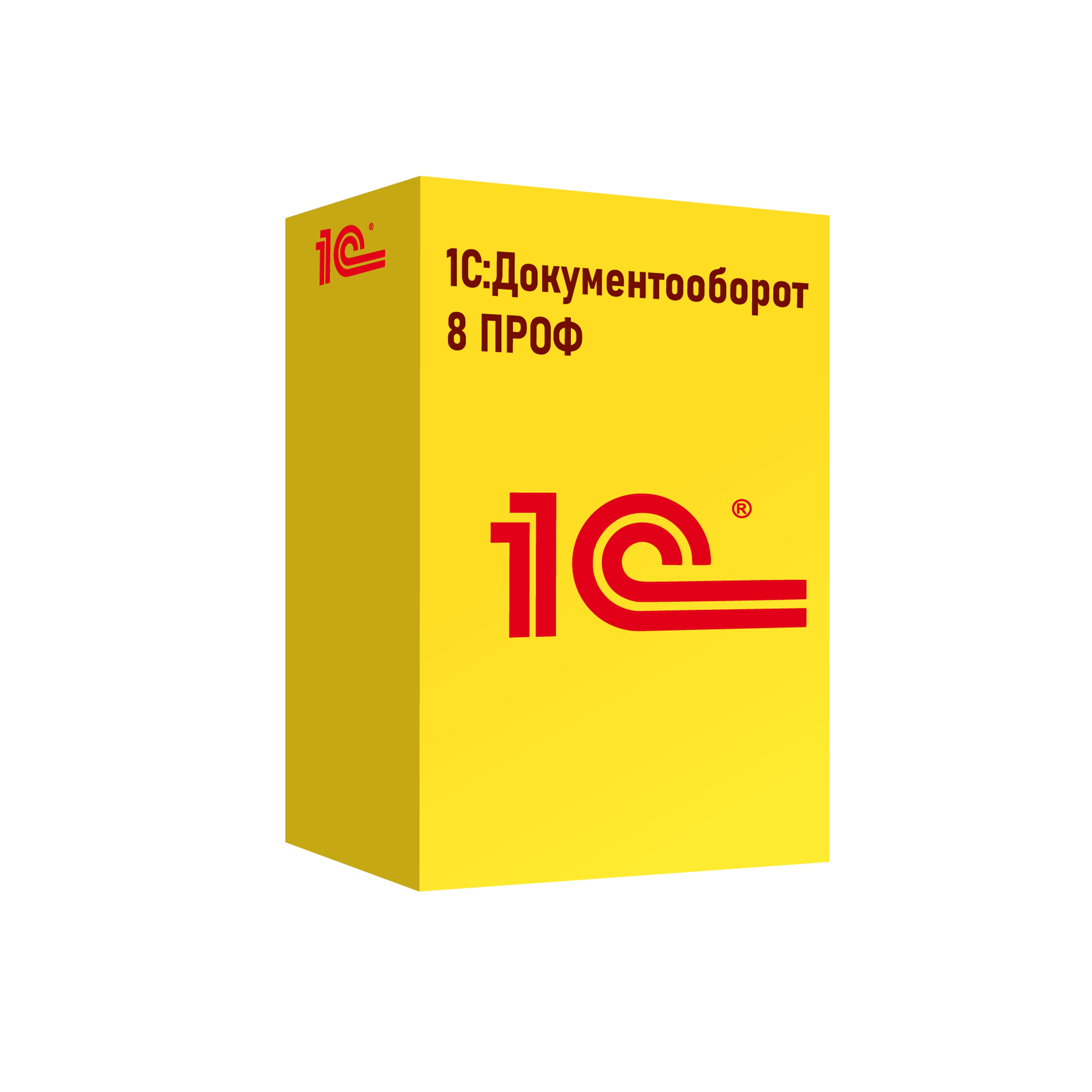 1С:Документооборот 8 ПРОФ