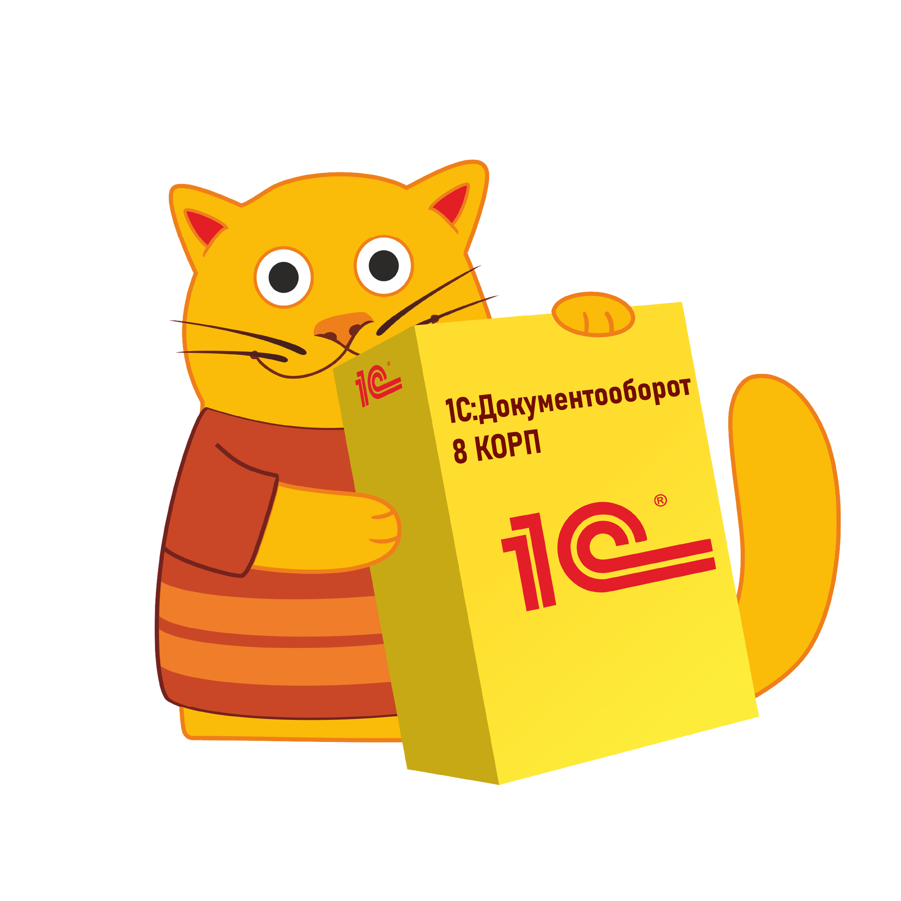 1С:Документооборот 8 КОРП