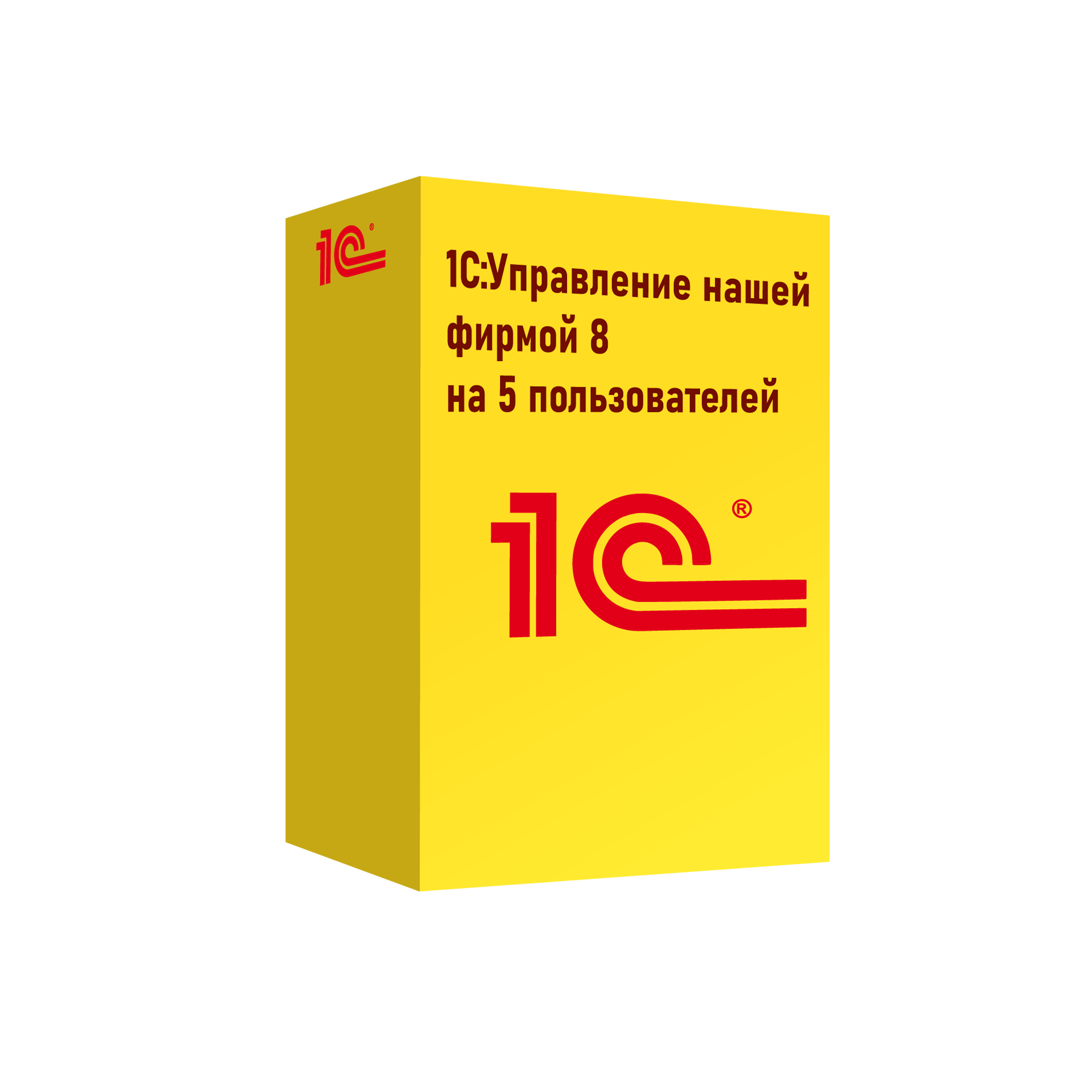 1С:Управление нашей фирмой 8 на 5 пользователей