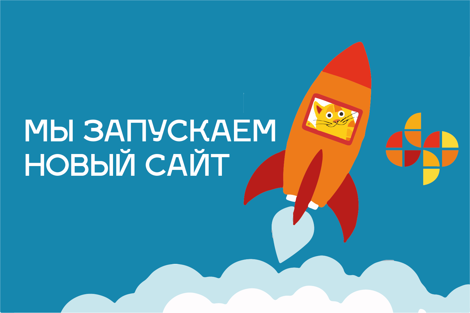 Новый сайт для расширенных возможностей