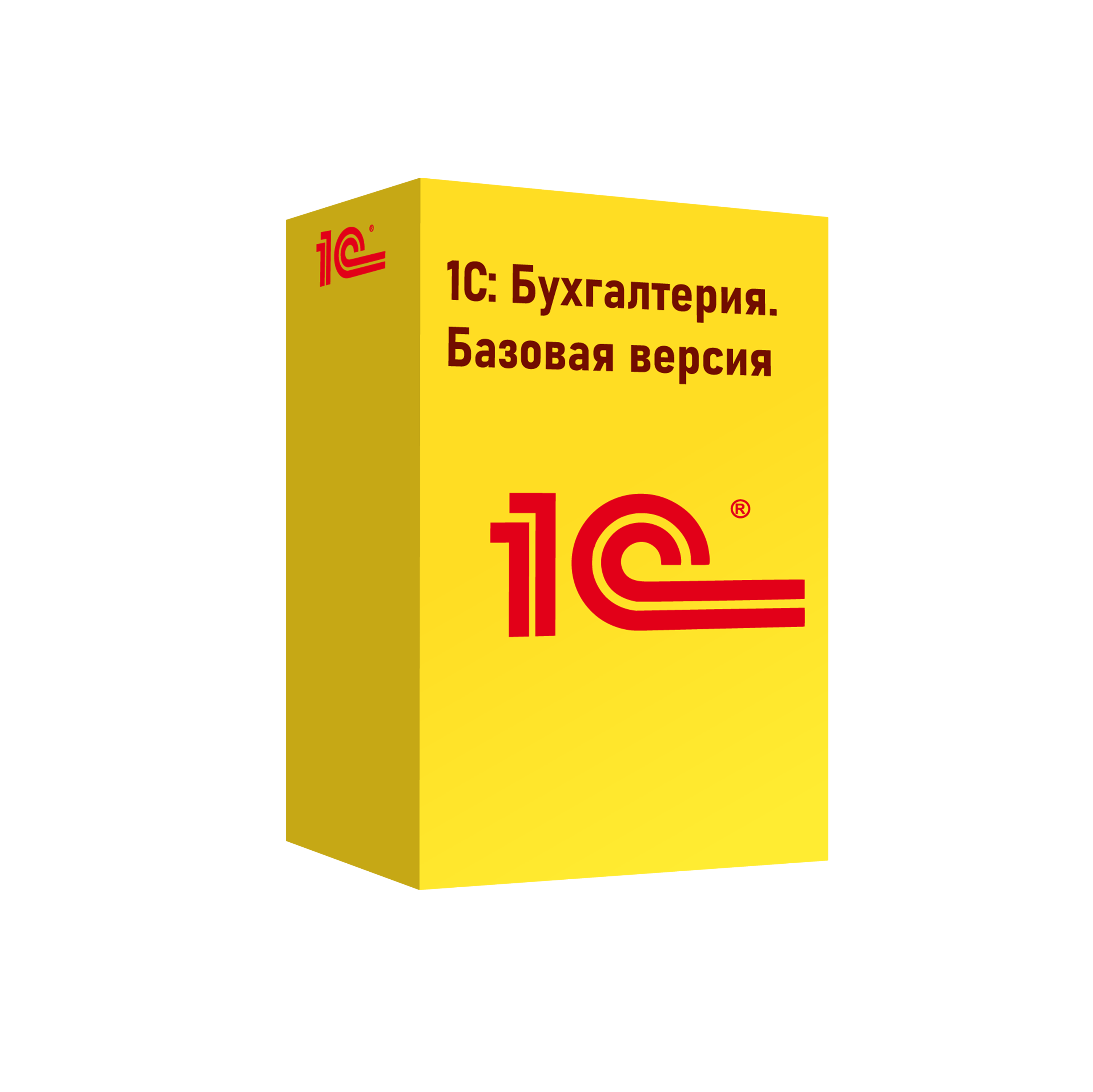 1С: Бухгалтерия. Базовая версия
