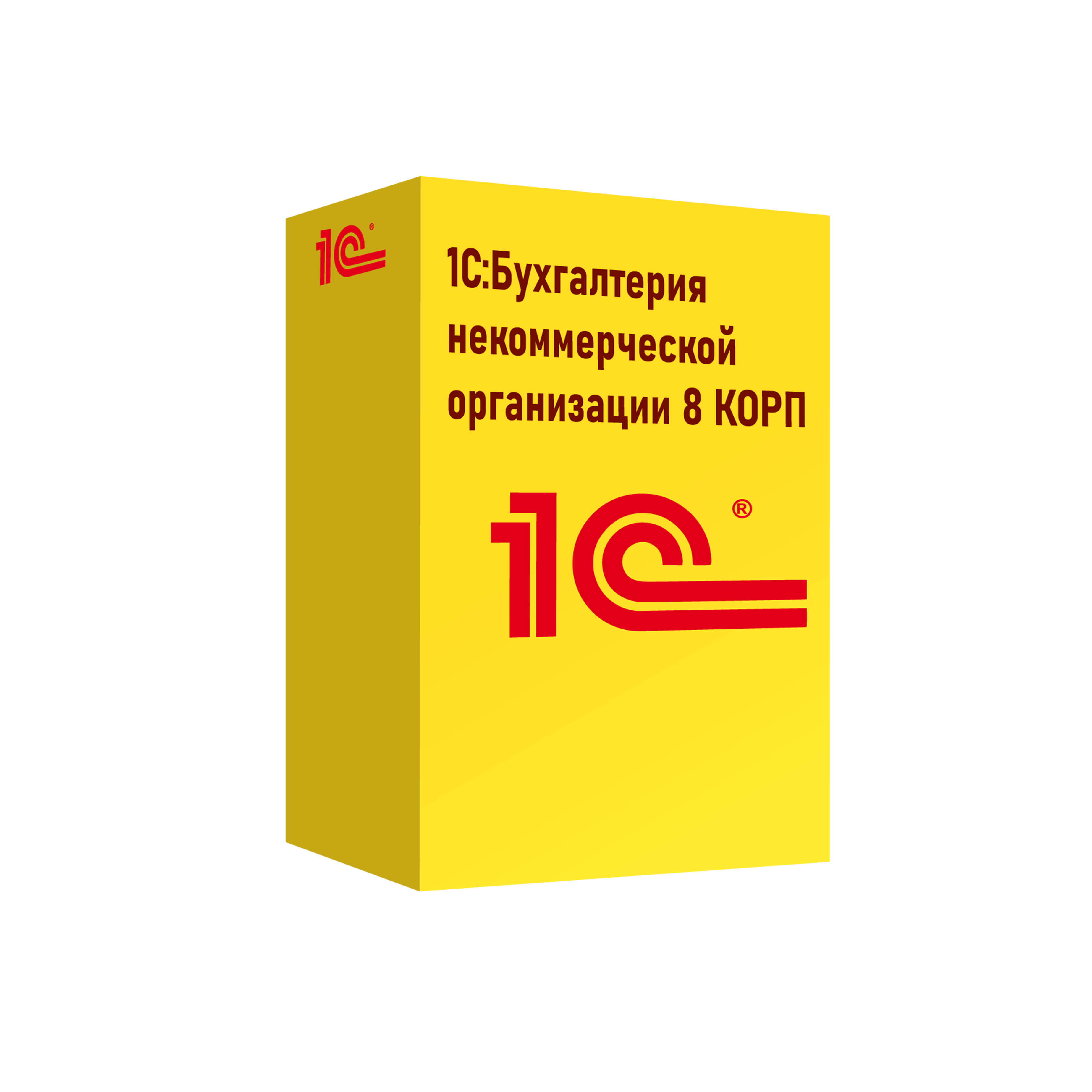 1С:Бухгалтерия некоммерческой организации 8 КОРП