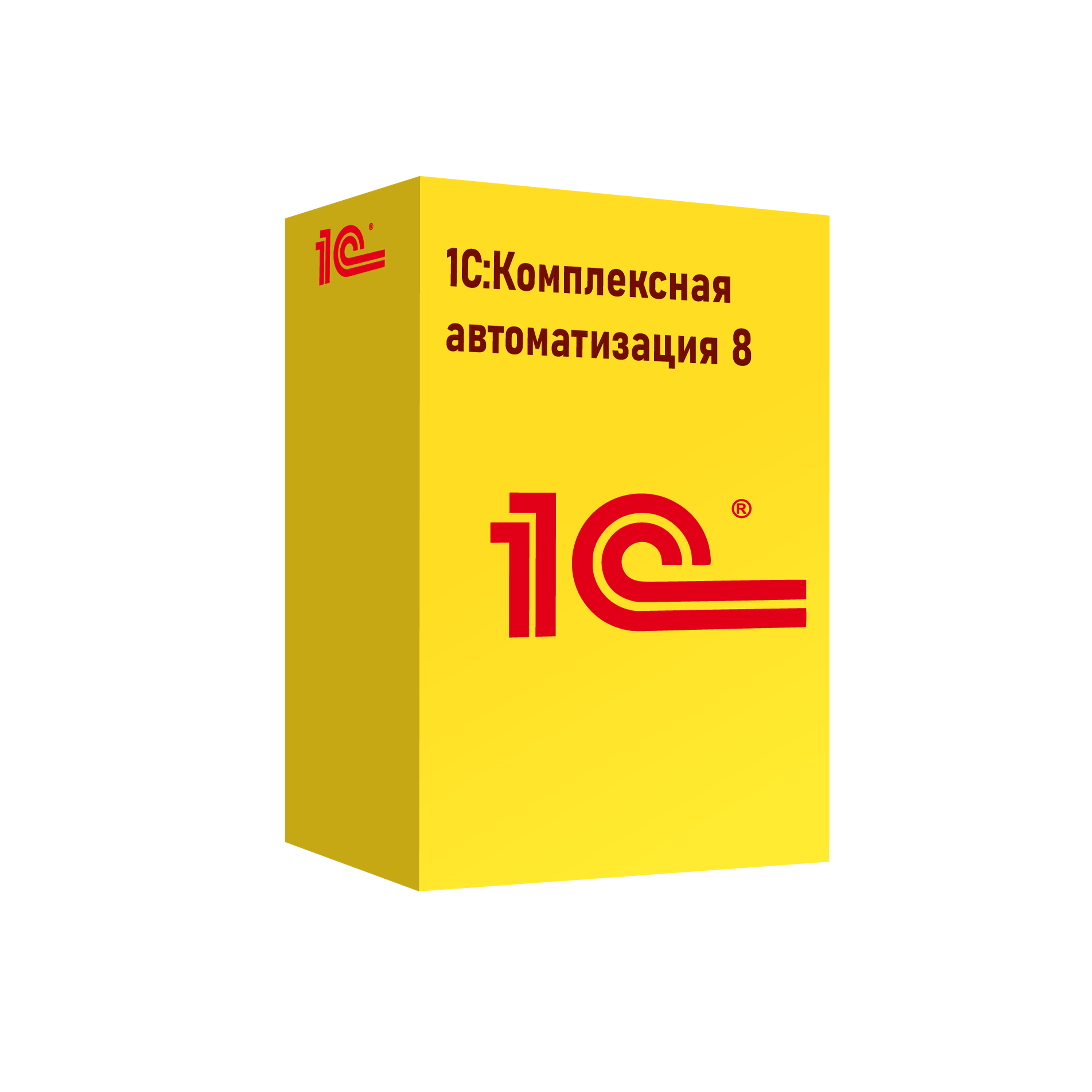 1С:Комплексная автоматизация 8