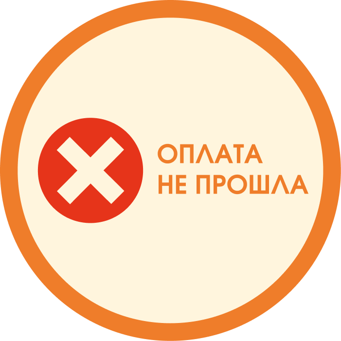 Не обновился формат обмена с налоговой — платежи ушли не туда, пени растут.