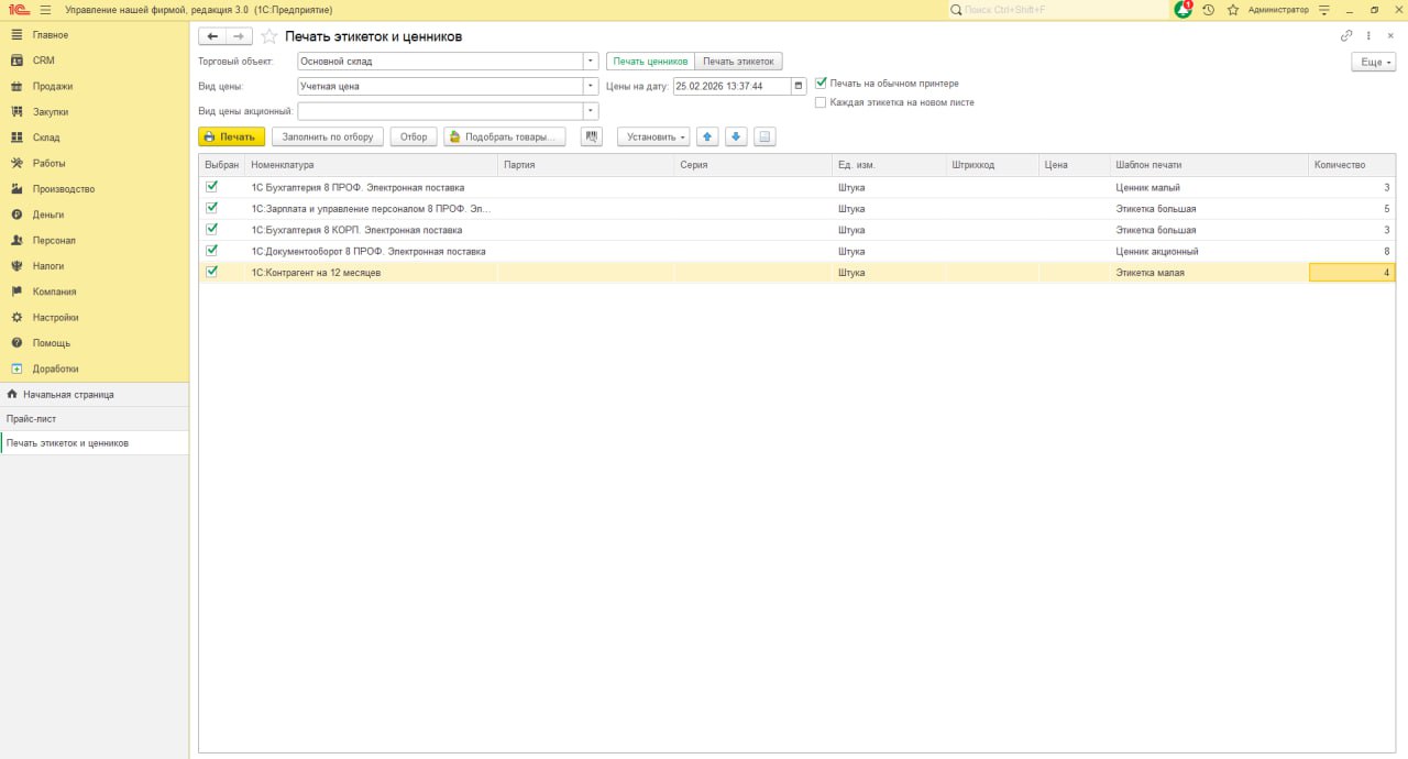 pstrongspan-data-coloramber-classcolor-style-color-oklch0666