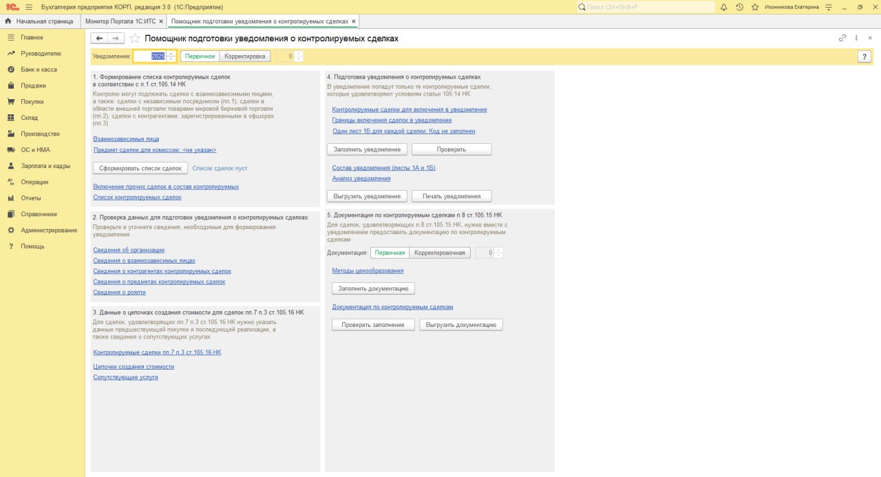pspan-data-colorsky-classcolor-style-color-oklch0588