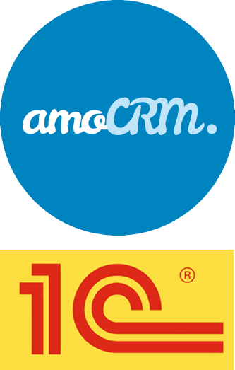 Интеграция 1С и amoCRM