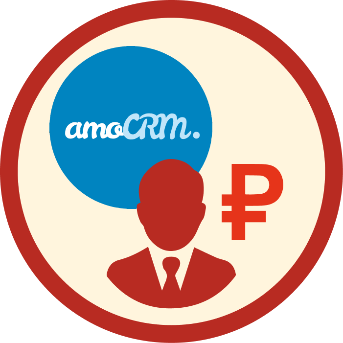 Компании с отделом продаж в amoCRM
